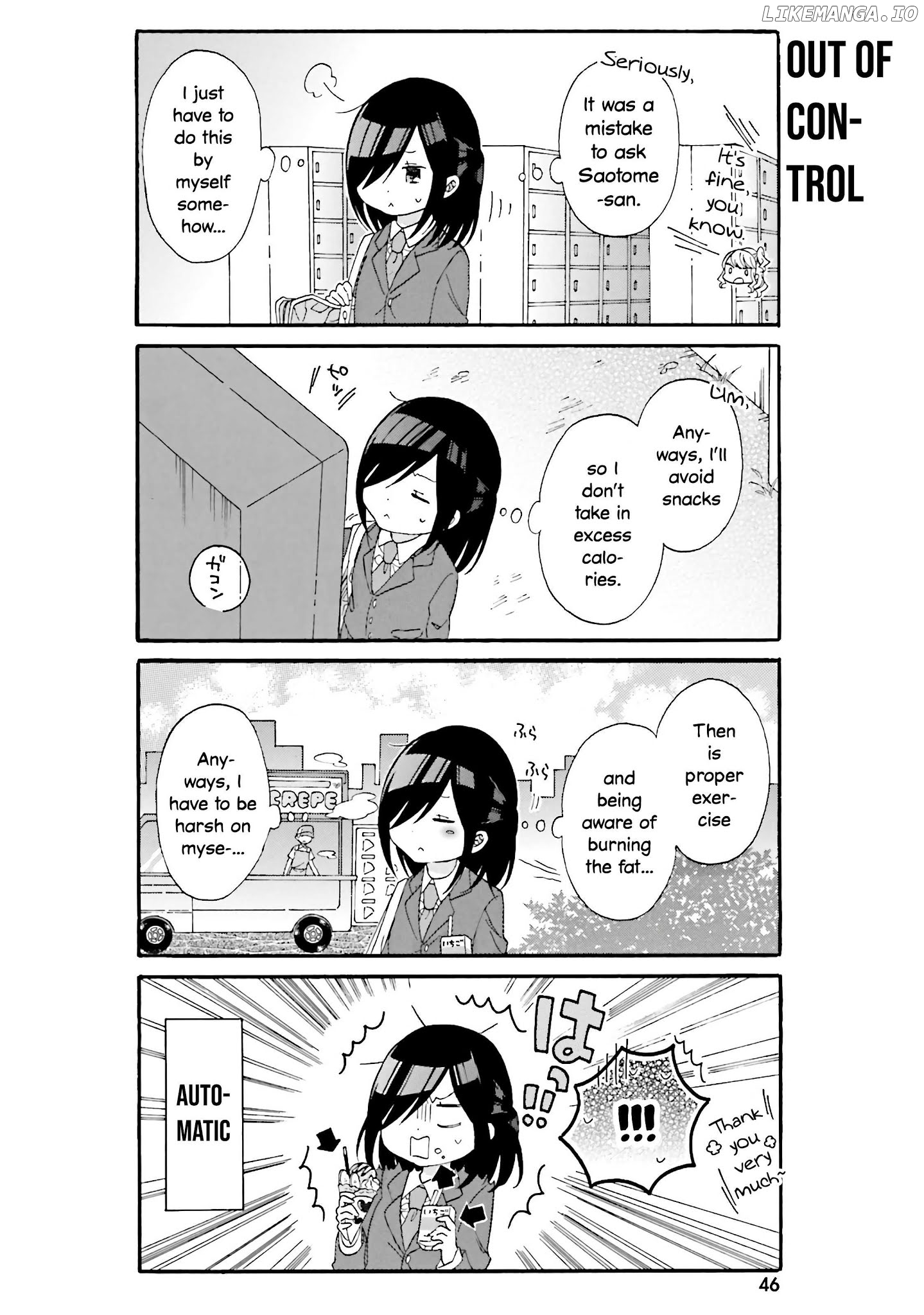 Gal and otaku can't understand each other chapter 14 - page 6