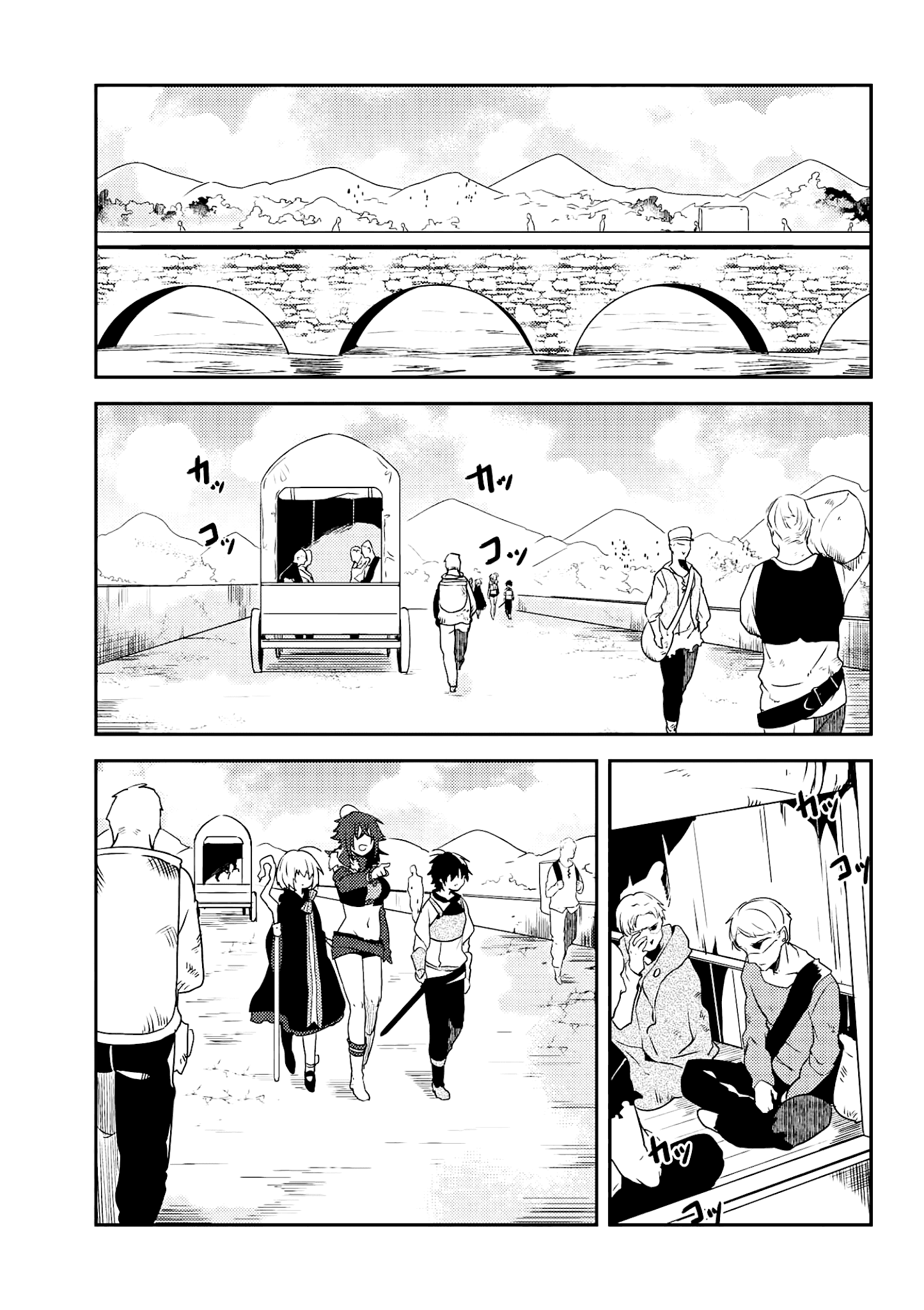 Ubau Mono Ubawareru Mono chapter 7.3 - page 8