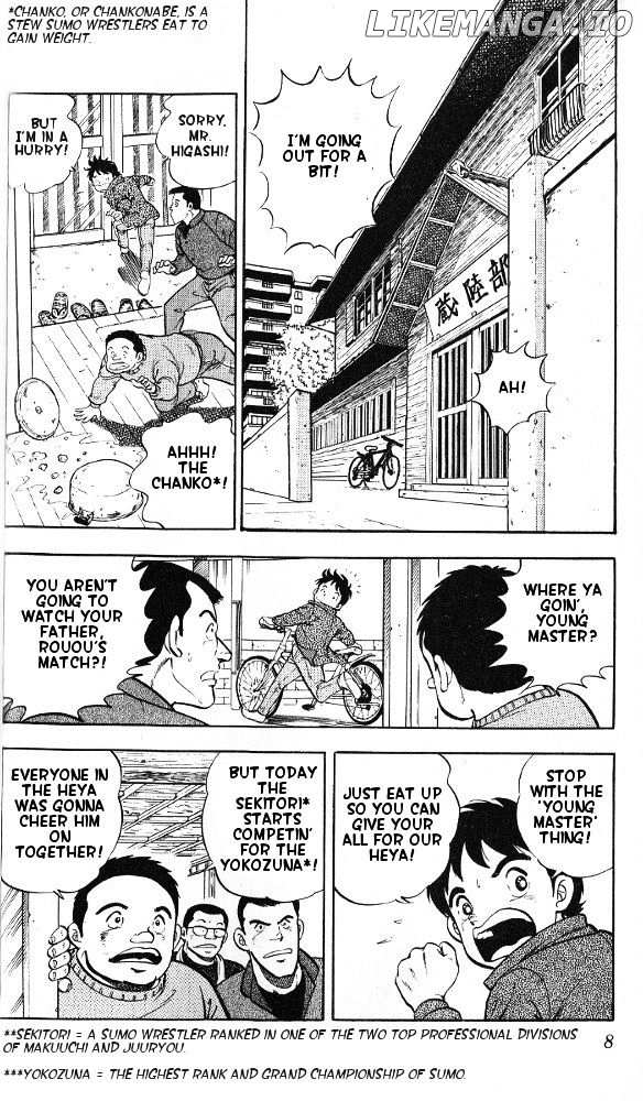 Byakuren No Fangu chapter 1 - page 3