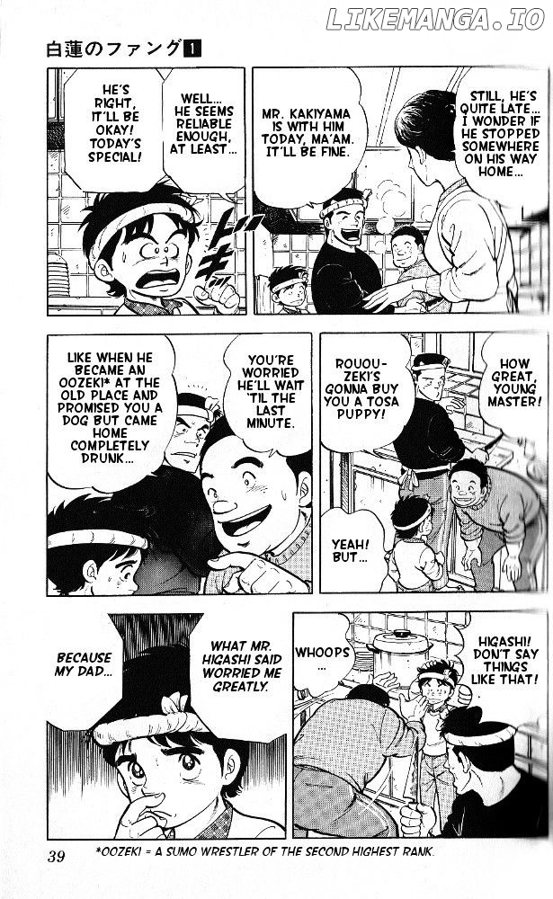 Byakuren No Fangu chapter 1 - page 33