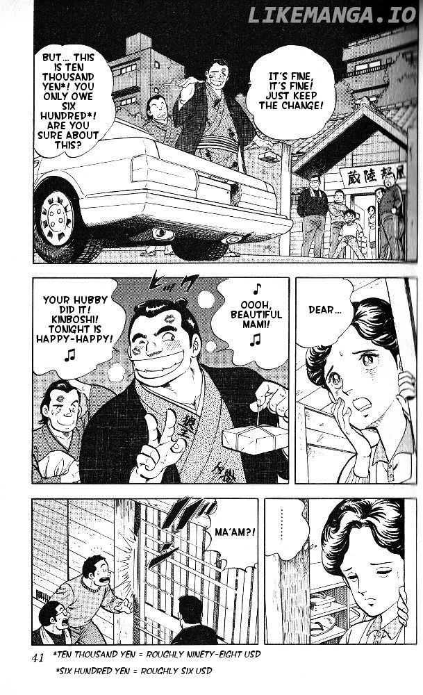 Byakuren No Fangu chapter 1 - page 35