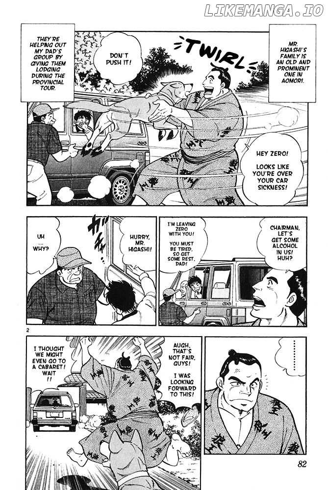 Byakuren No Fangu chapter 20 - page 2