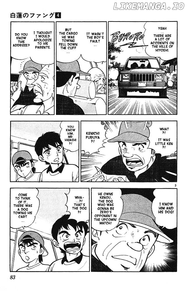 Byakuren No Fangu chapter 20 - page 3
