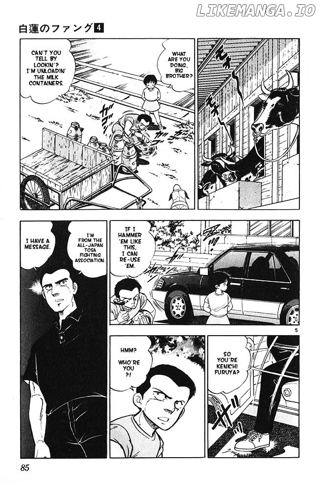Byakuren No Fangu chapter 20 - page 5