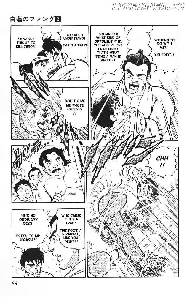 Byakuren No Fangu chapter 8 - page 17