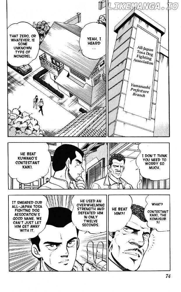 Byakuren No Fangu chapter 8 - page 2