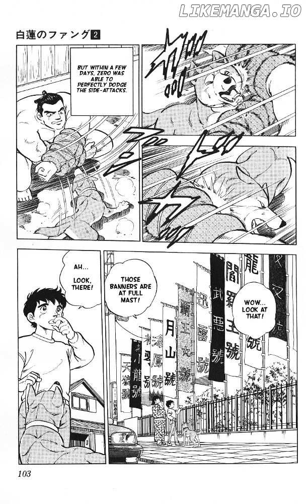 Byakuren No Fangu chapter 8 - page 31