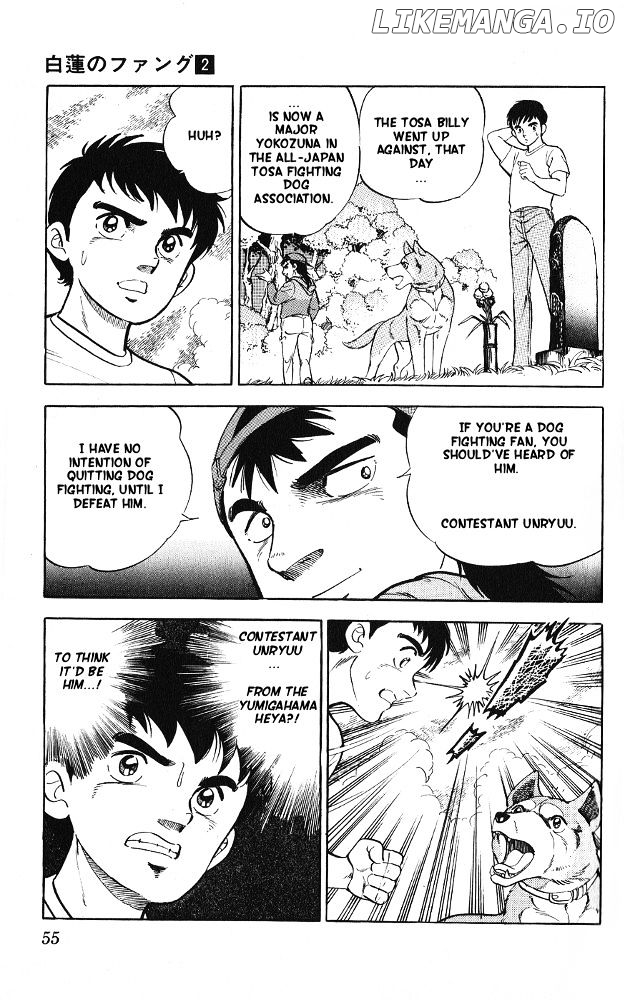 Byakuren No Fangu chapter 7 - page 15