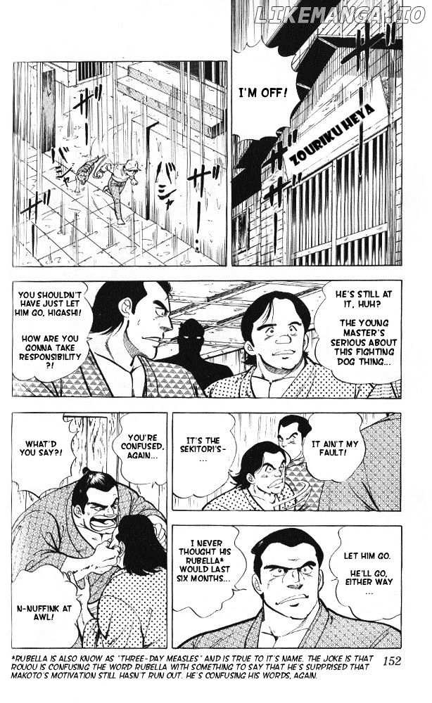 Byakuren No Fangu chapter 5 - page 4
