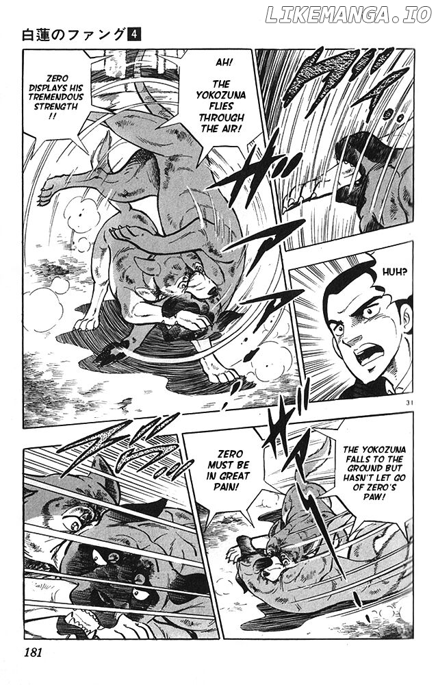 Byakuren No Fangu chapter 22 - page 31