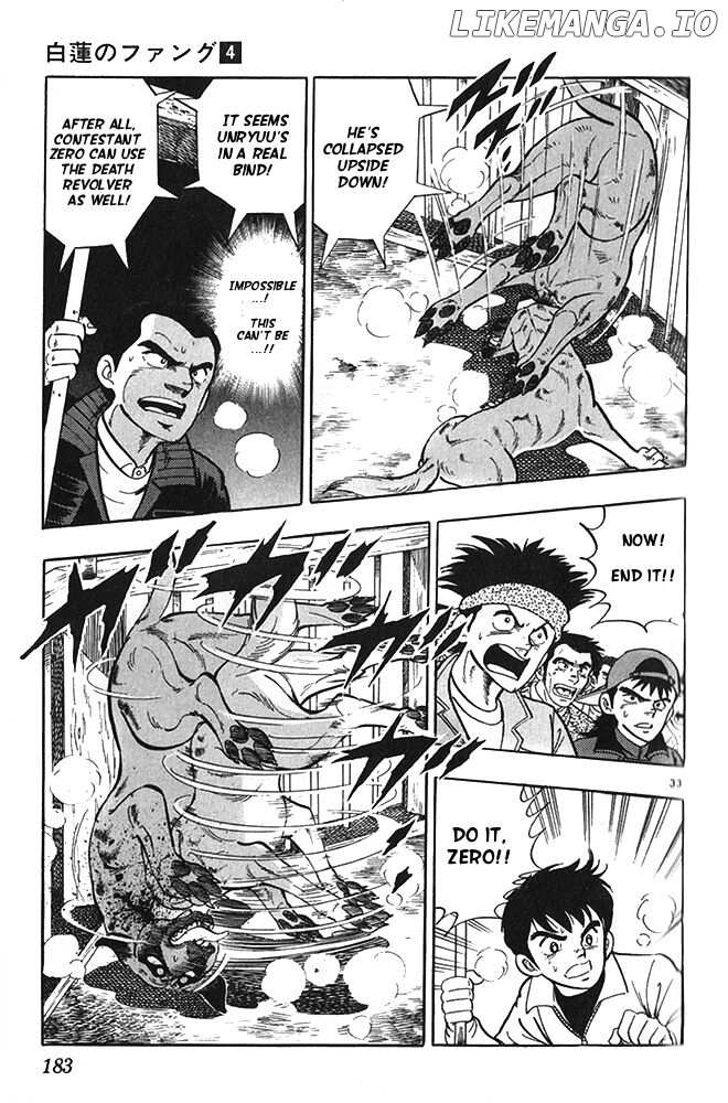 Byakuren No Fangu chapter 22 - page 33