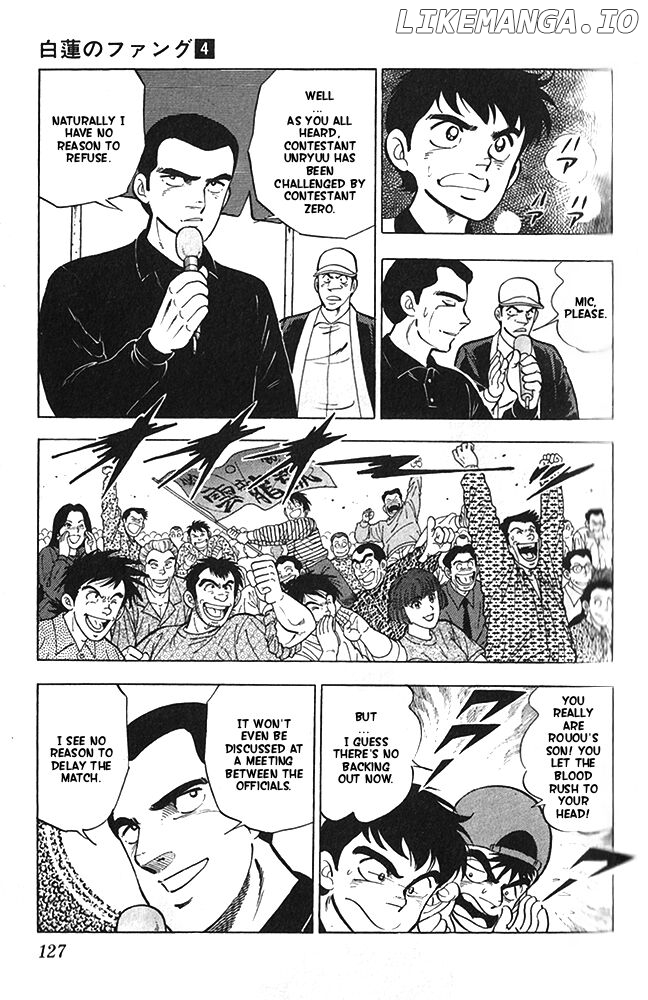 Byakuren No Fangu chapter 21 - page 17