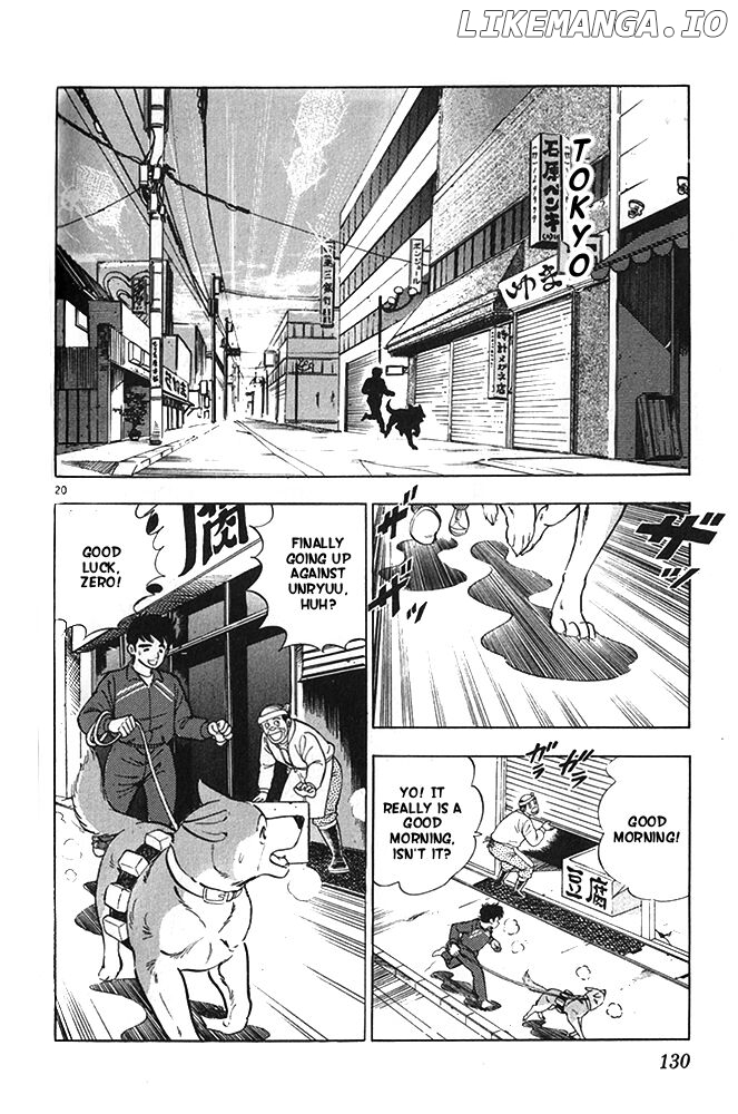 Byakuren No Fangu chapter 21 - page 20
