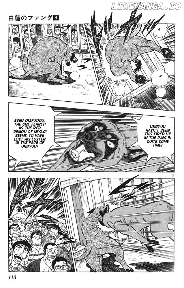 Byakuren No Fangu chapter 21 - page 3