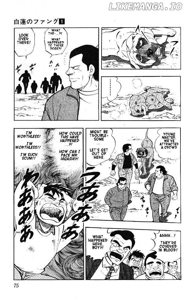 Byakuren No Fangu chapter 2 - page 26