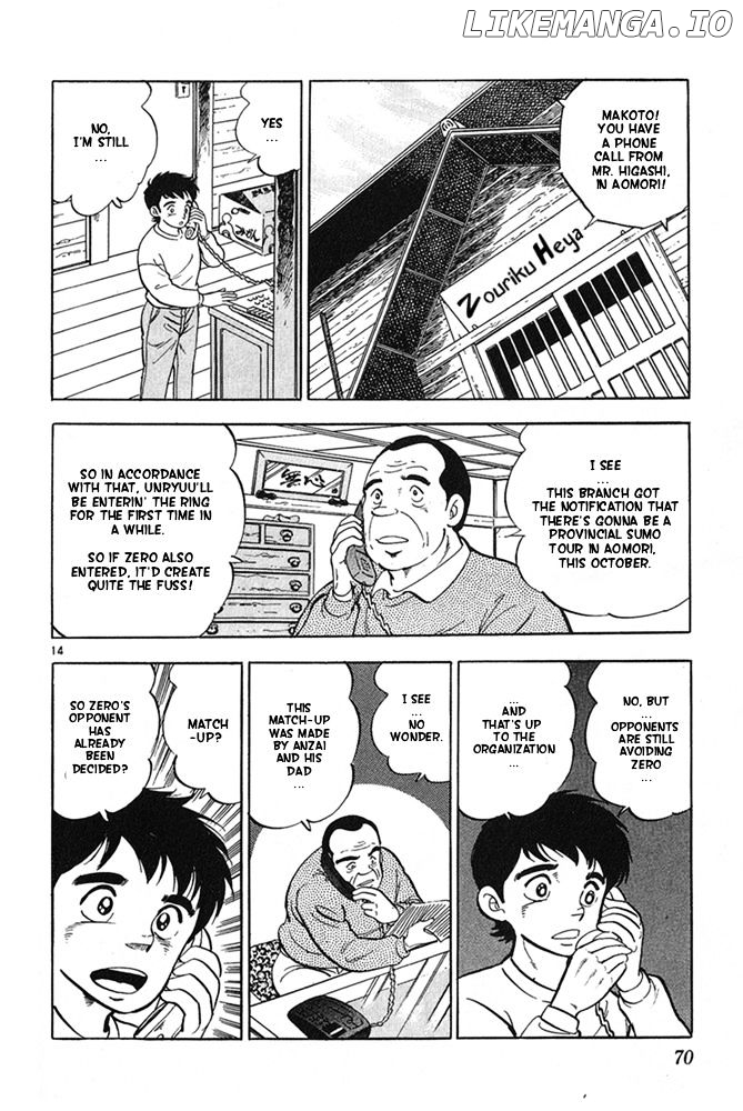 Byakuren No Fangu chapter 19 - page 14