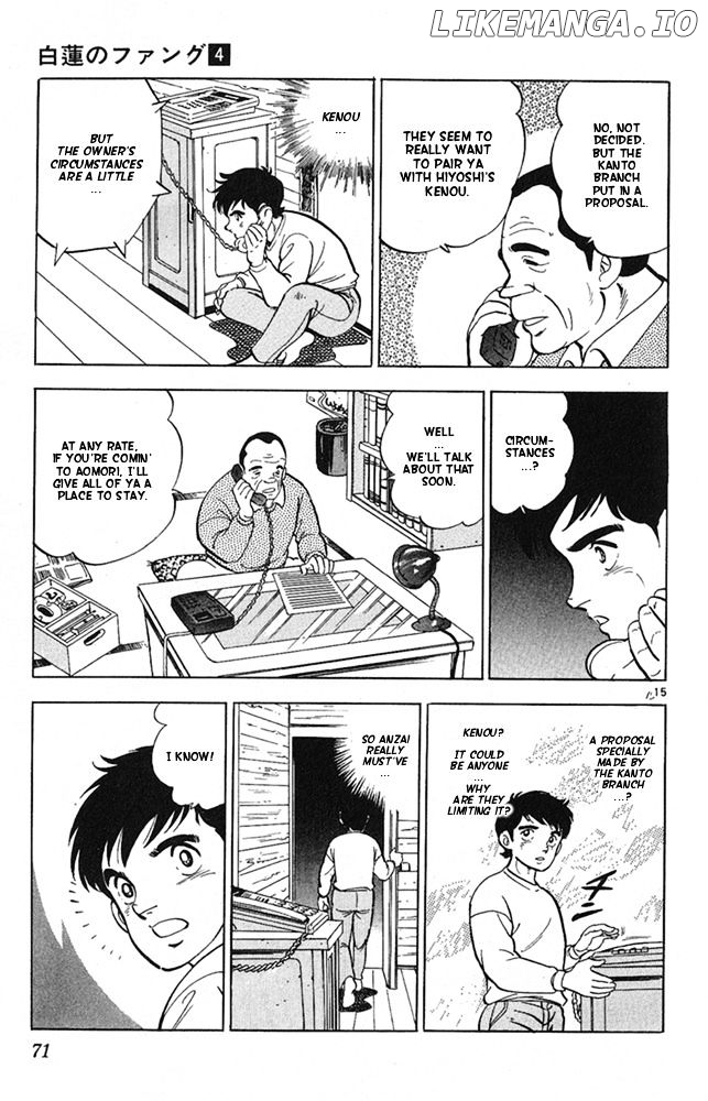 Byakuren No Fangu chapter 19 - page 15