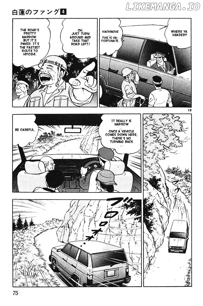 Byakuren No Fangu chapter 19 - page 19