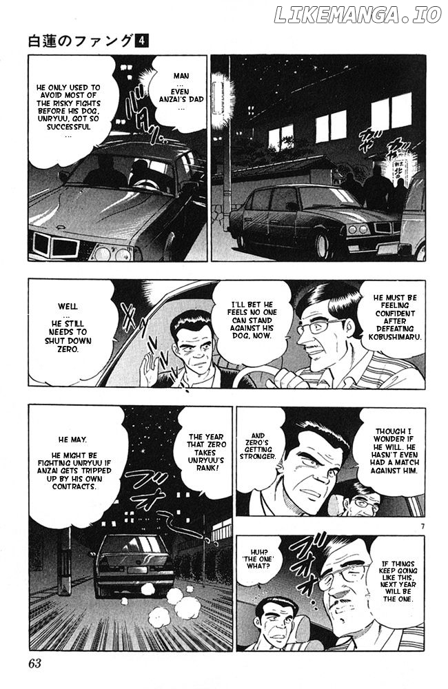 Byakuren No Fangu chapter 19 - page 7