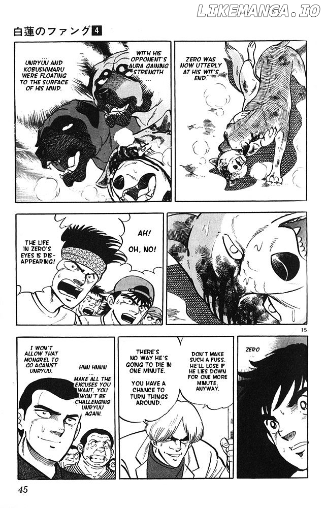 Byakuren No Fangu chapter 18 - page 15
