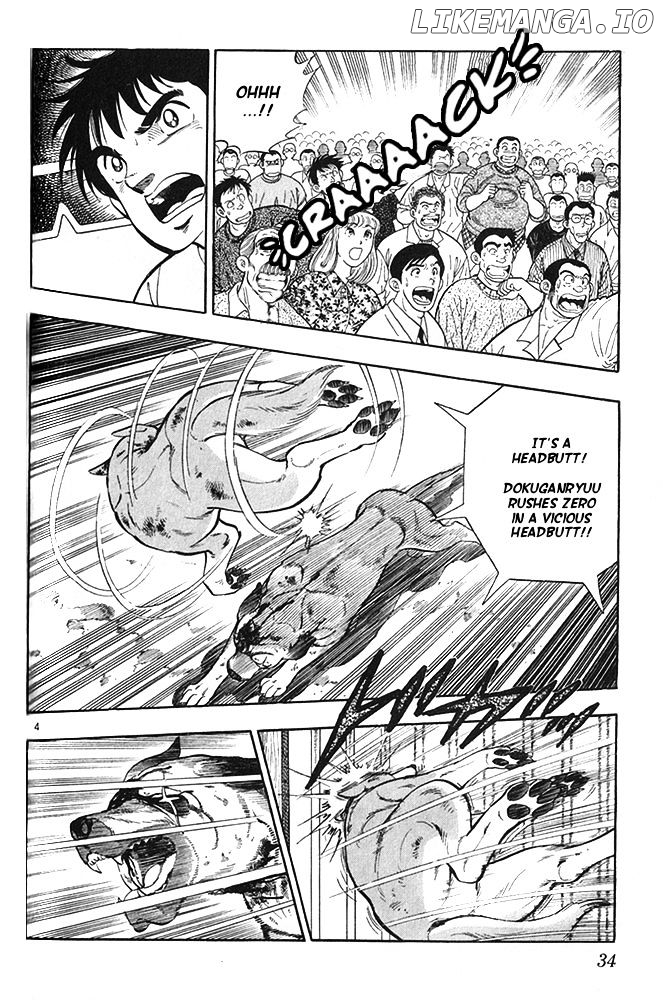 Byakuren No Fangu chapter 18 - page 4