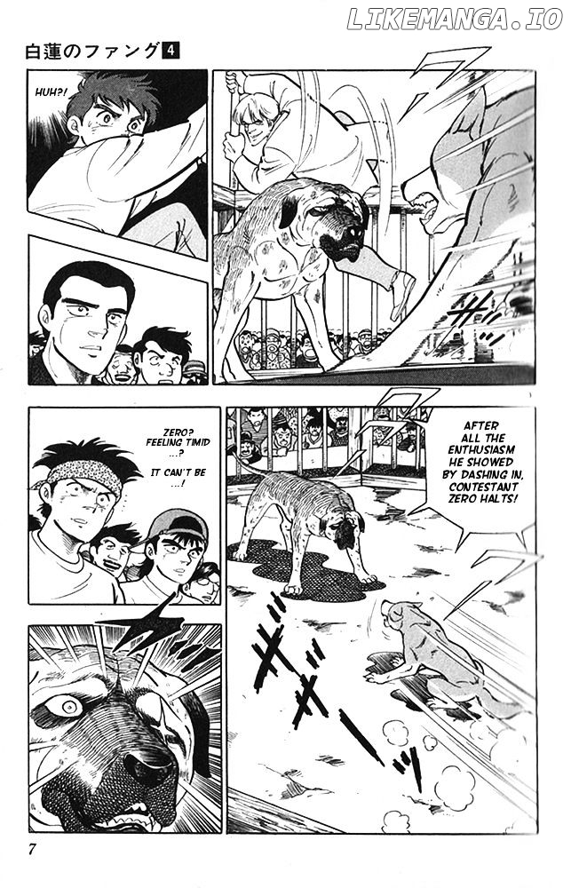 Byakuren No Fangu chapter 17 - page 3