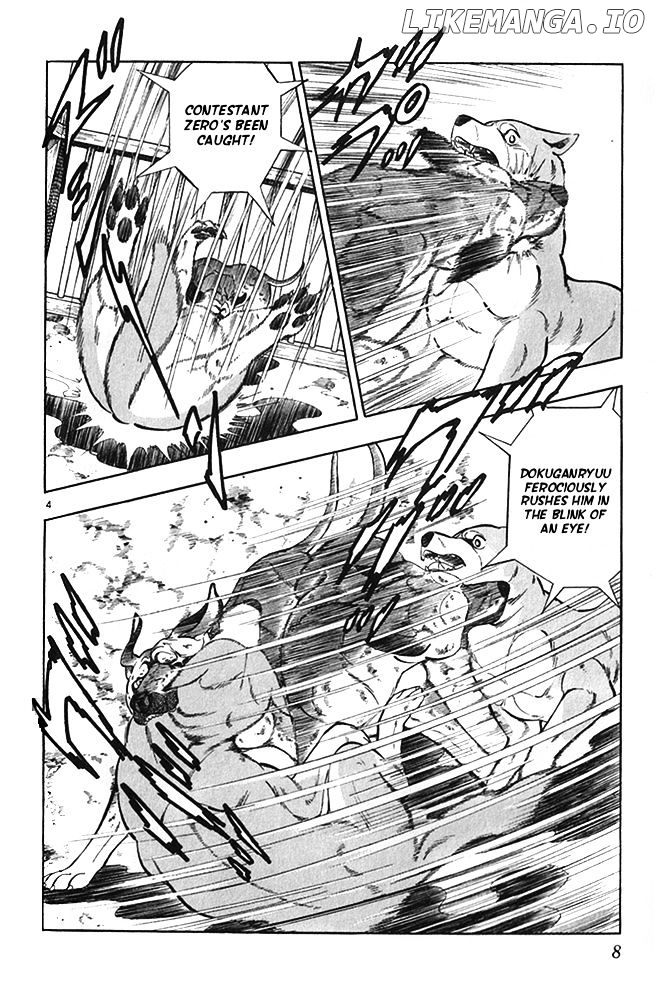 Byakuren No Fangu chapter 17 - page 4