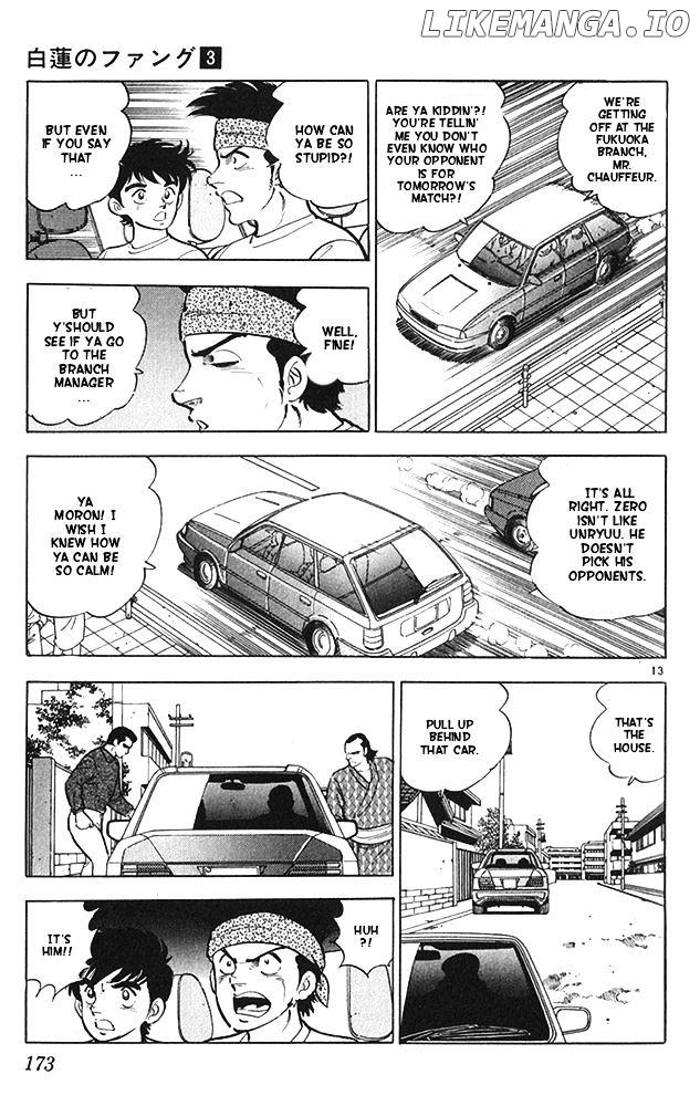 Byakuren No Fangu chapter 16 - page 13