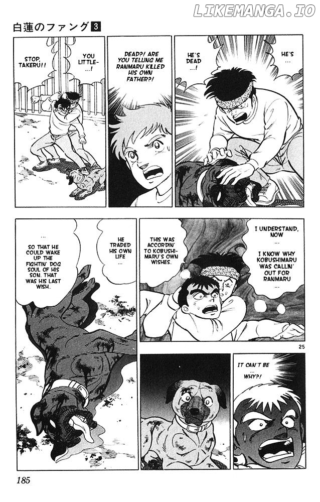 Byakuren No Fangu chapter 16 - page 25