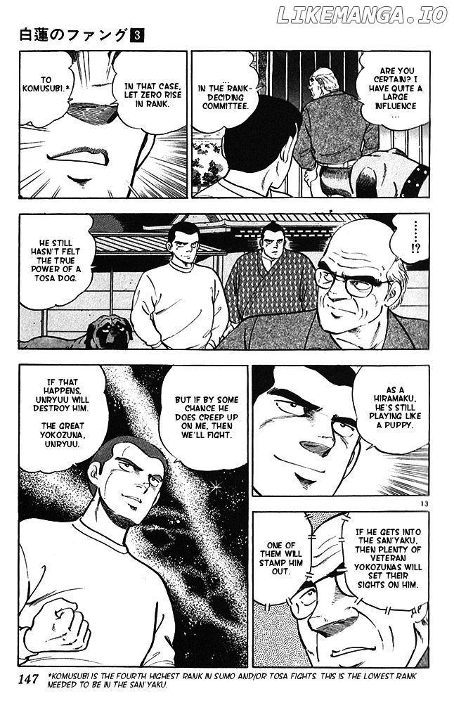 Byakuren No Fangu chapter 15 - page 13