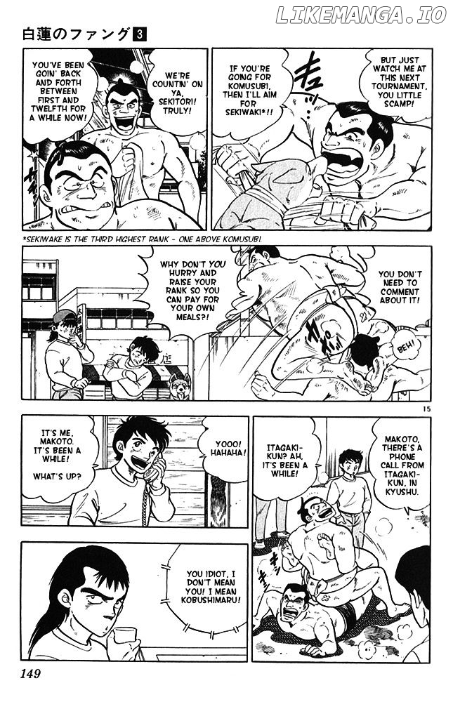 Byakuren No Fangu chapter 15 - page 15