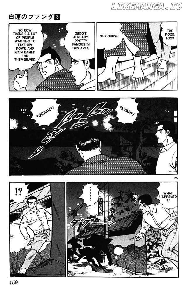 Byakuren No Fangu chapter 15 - page 25