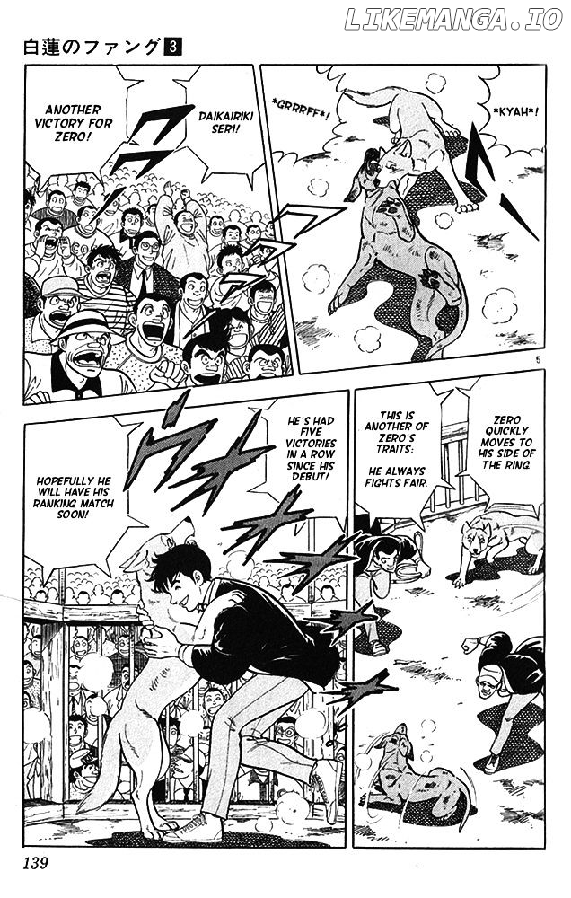 Byakuren No Fangu chapter 15 - page 5