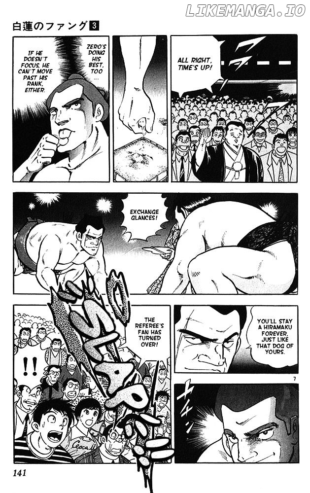 Byakuren No Fangu chapter 15 - page 7