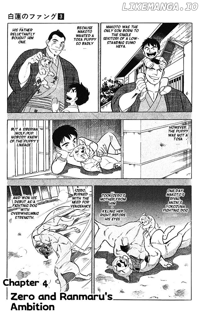 Byakuren No Fangu chapter 14 - page 1
