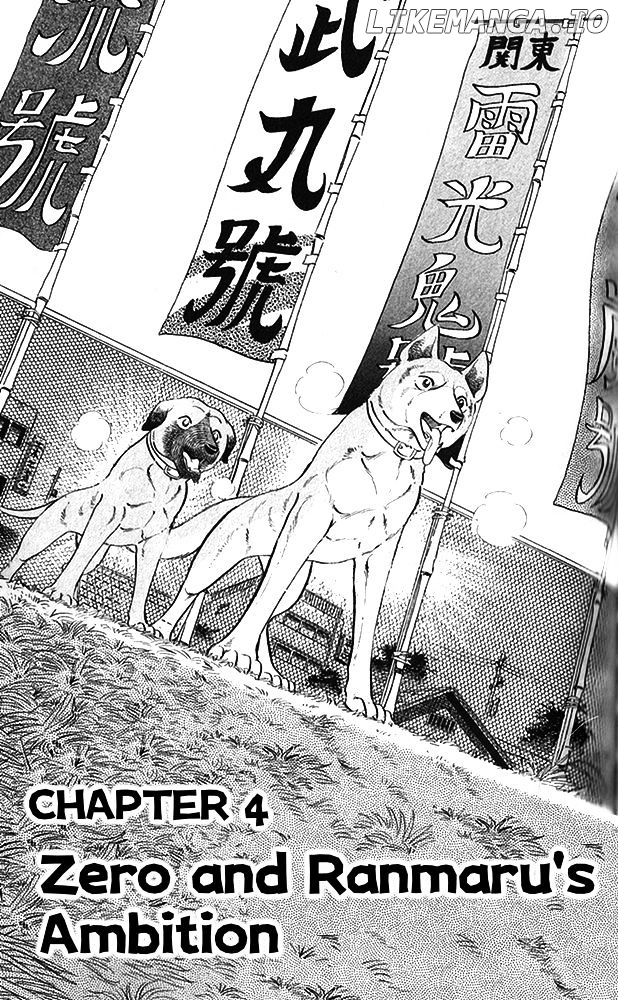 Byakuren No Fangu chapter 14 - page 3
