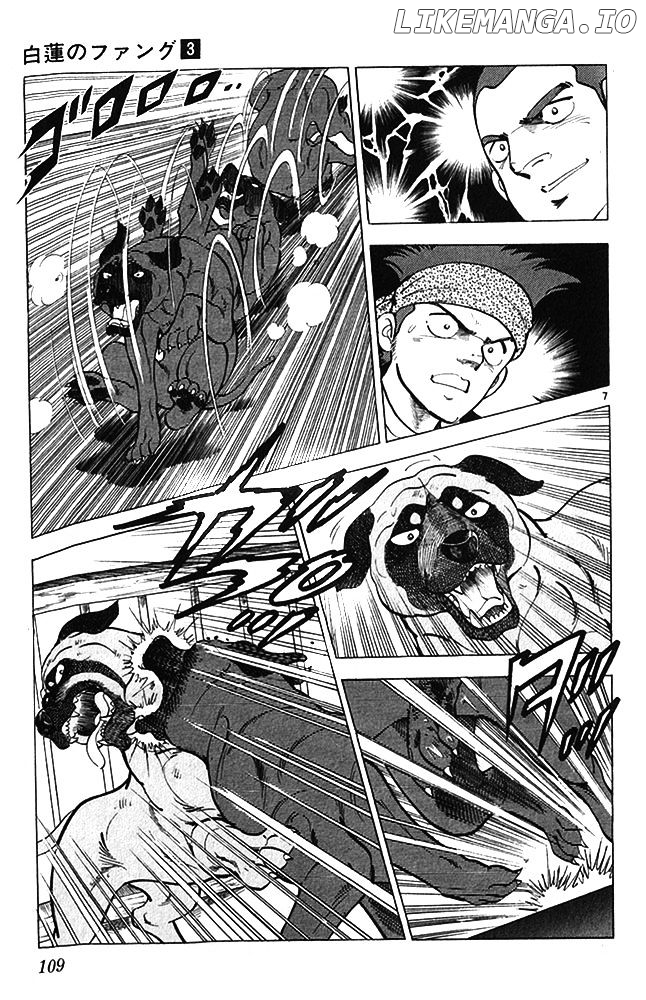Byakuren No Fangu chapter 14 - page 7