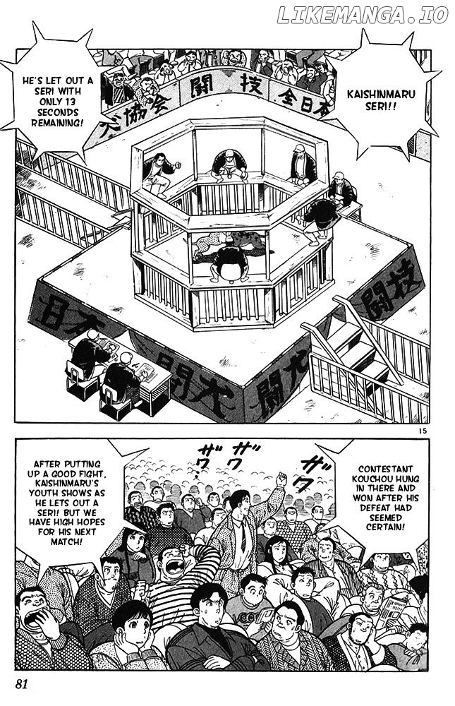 Byakuren No Fangu chapter 13 - page 15