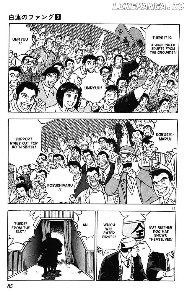Byakuren No Fangu chapter 13 - page 19