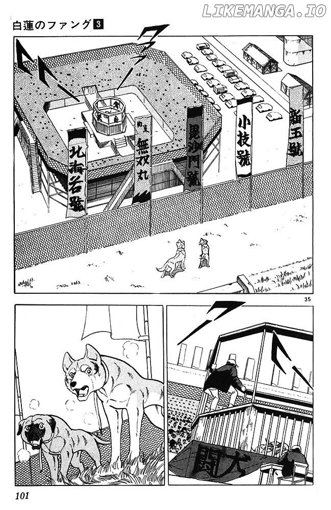 Byakuren No Fangu chapter 13 - page 34