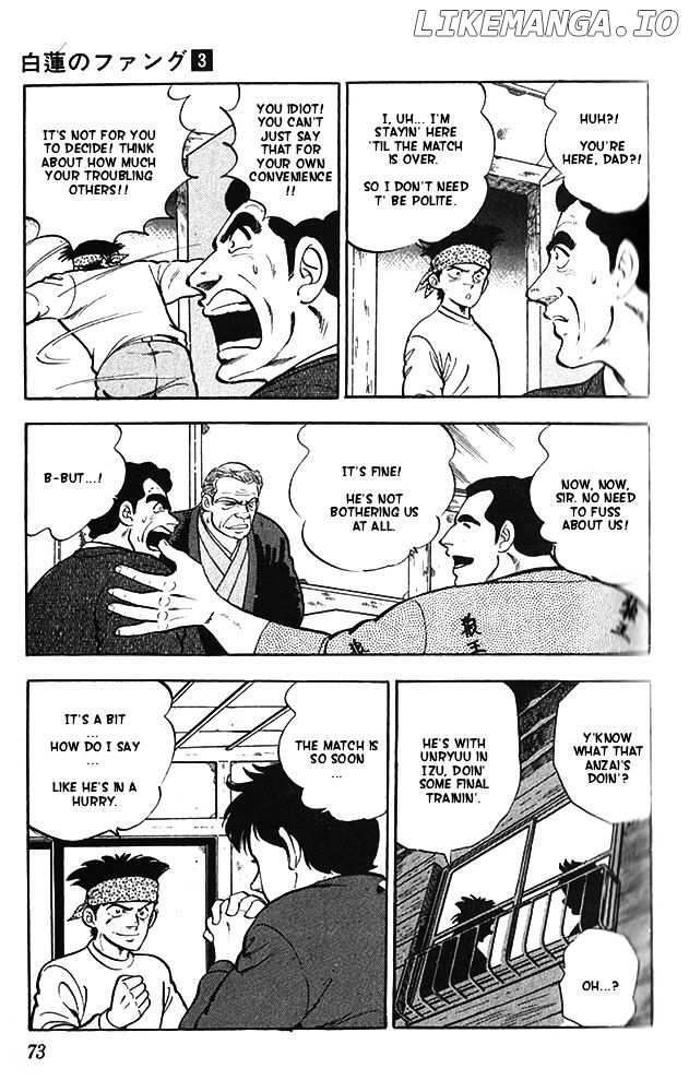 Byakuren No Fangu chapter 13 - page 7