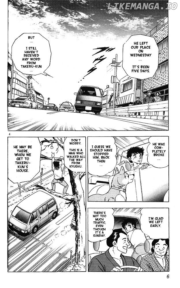 Byakuren No Fangu chapter 11 - page 4