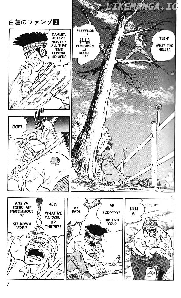 Byakuren No Fangu chapter 11 - page 5