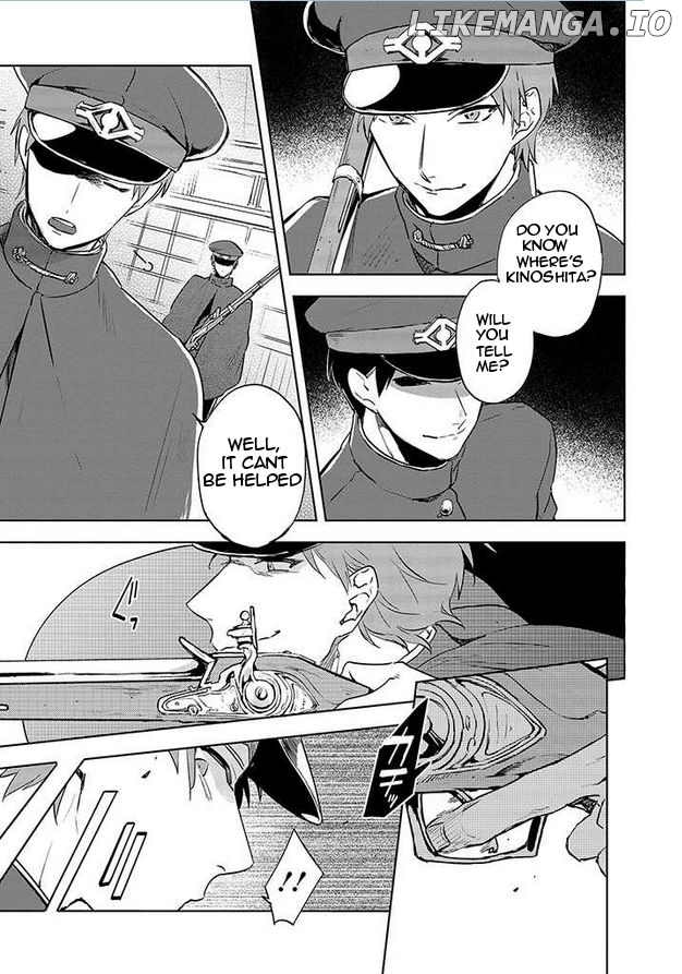 Gokuto Jihen chapter 17 - page 7