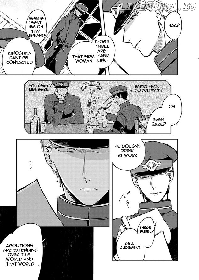 Gokuto Jihen chapter 4 - page 3