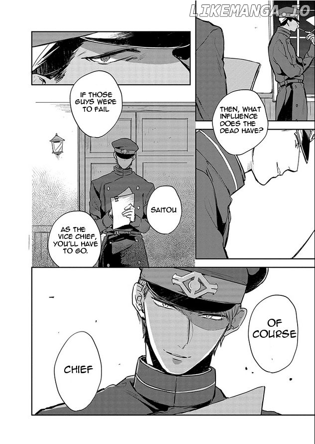 Gokuto Jihen chapter 4 - page 4