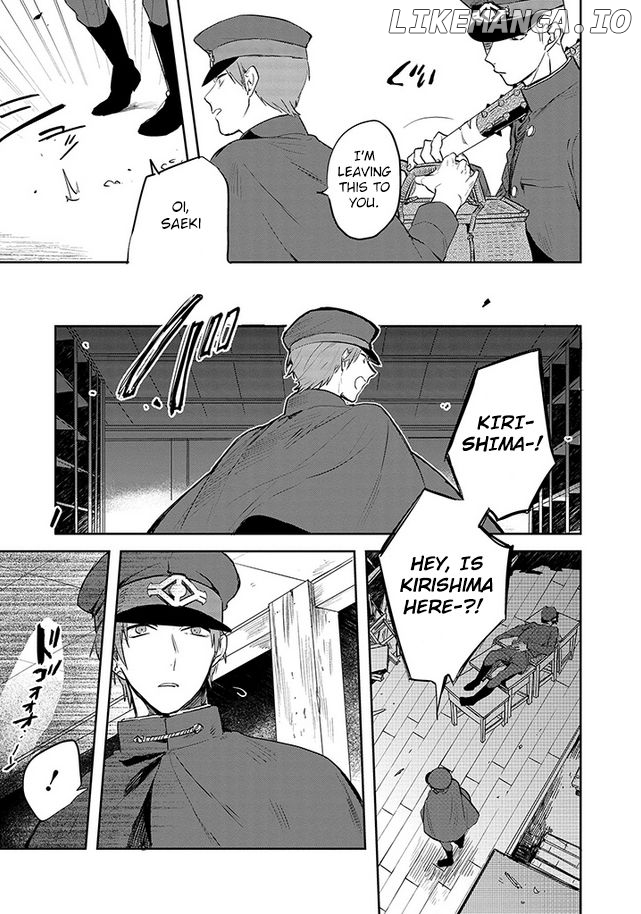 Gokuto Jihen chapter 3 - page 3