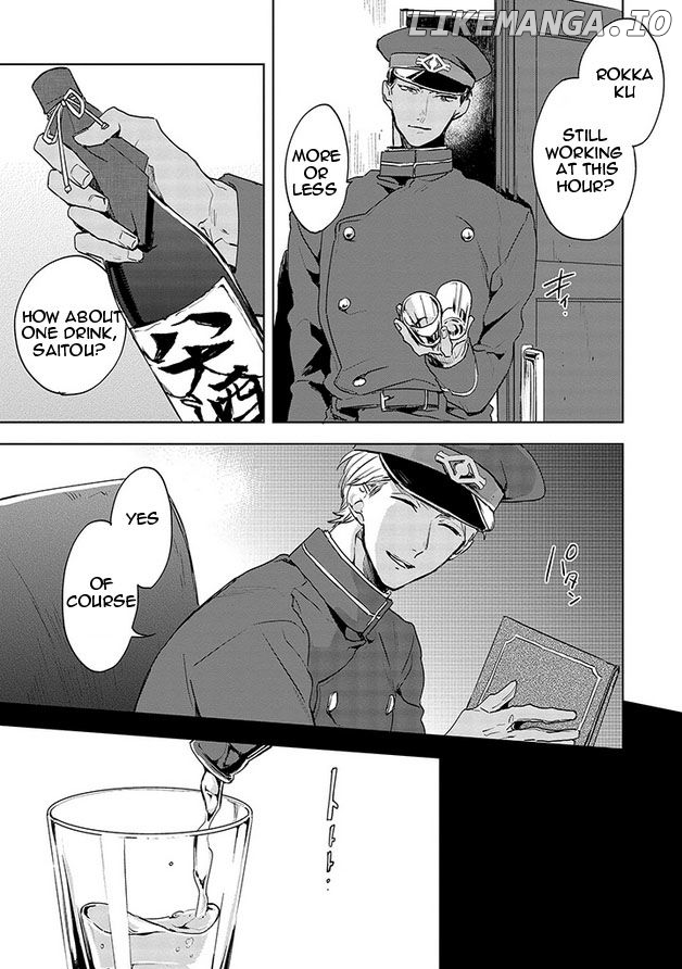 Gokuto Jihen chapter 14 - page 21