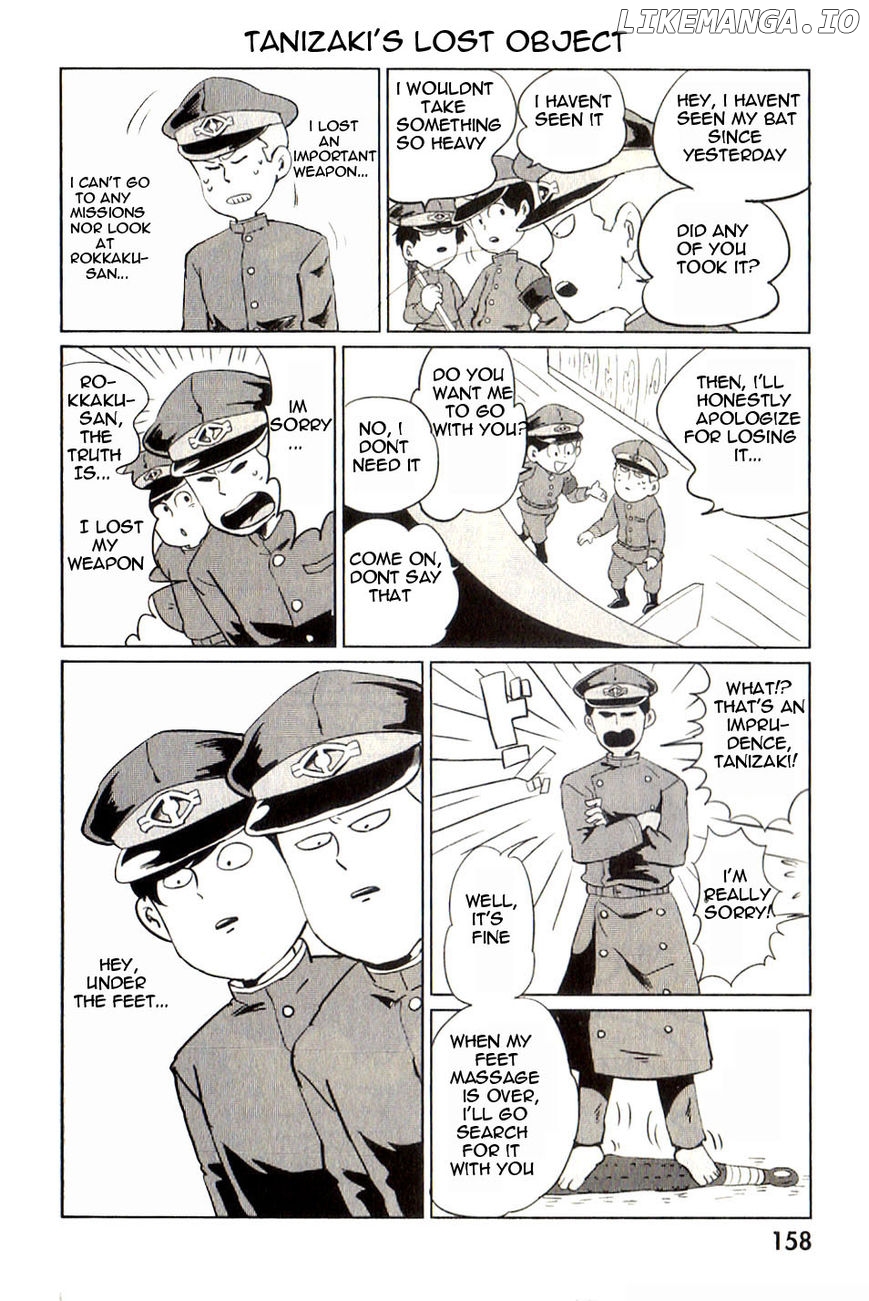 Gokuto Jihen chapter 13.4 - page 45