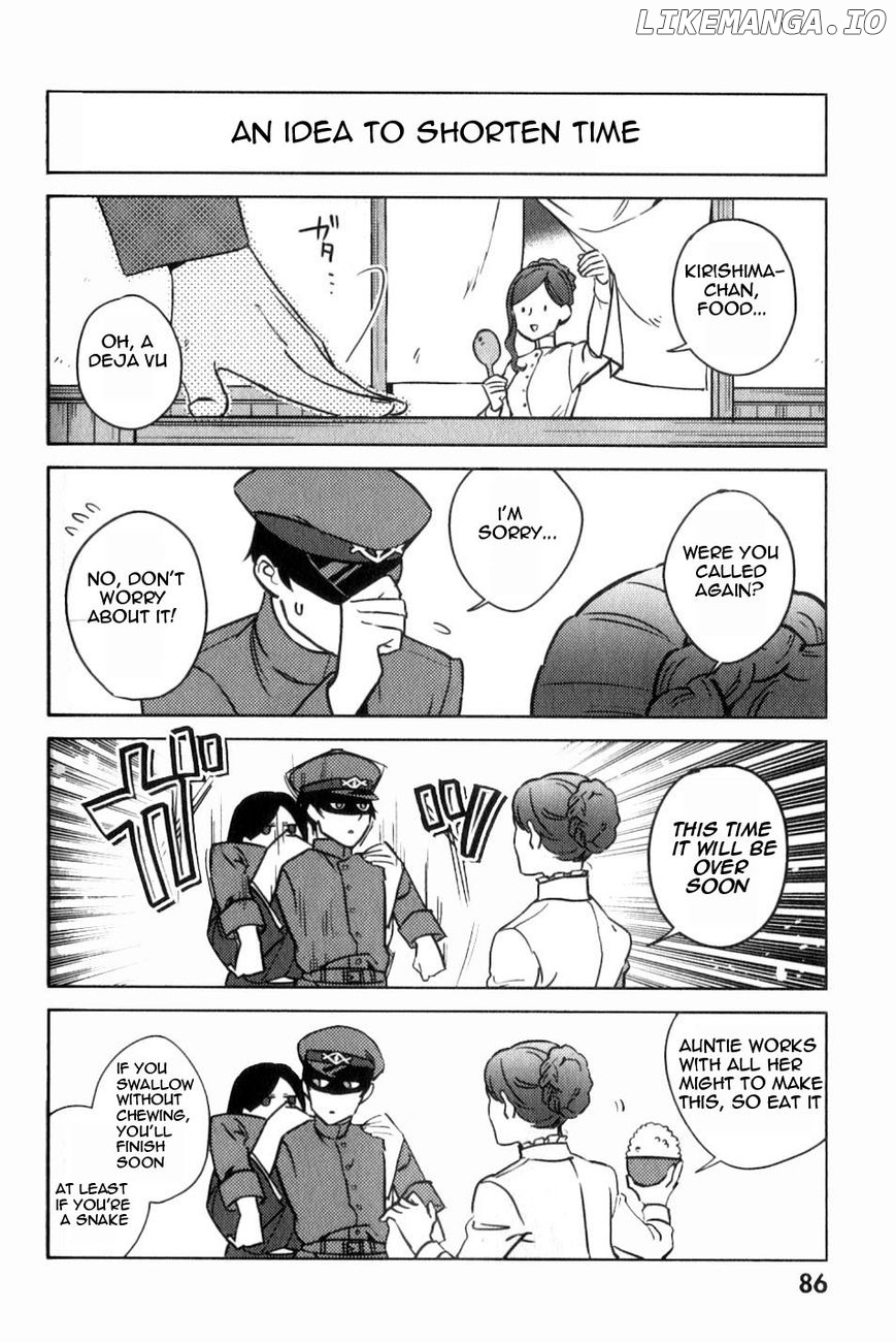 Gokuto Jihen chapter 13.3 - page 17